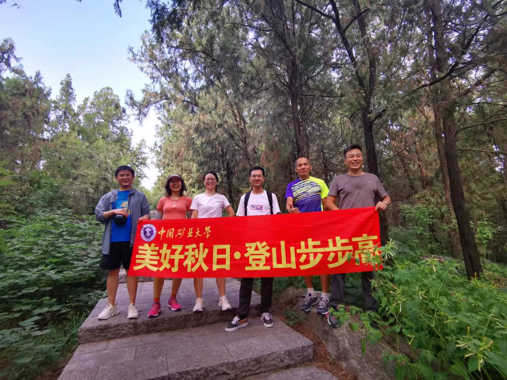 柳岩秋日爬山赏红叶美景